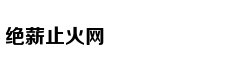 这种羞耻青春教育片我能再磕十季
